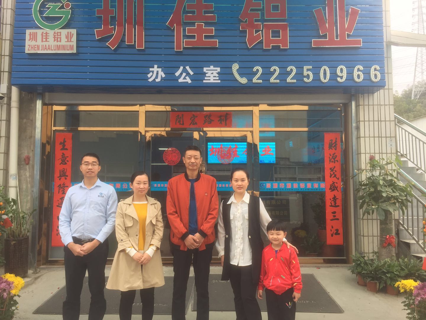 微信图片_201902151736282.jpg
